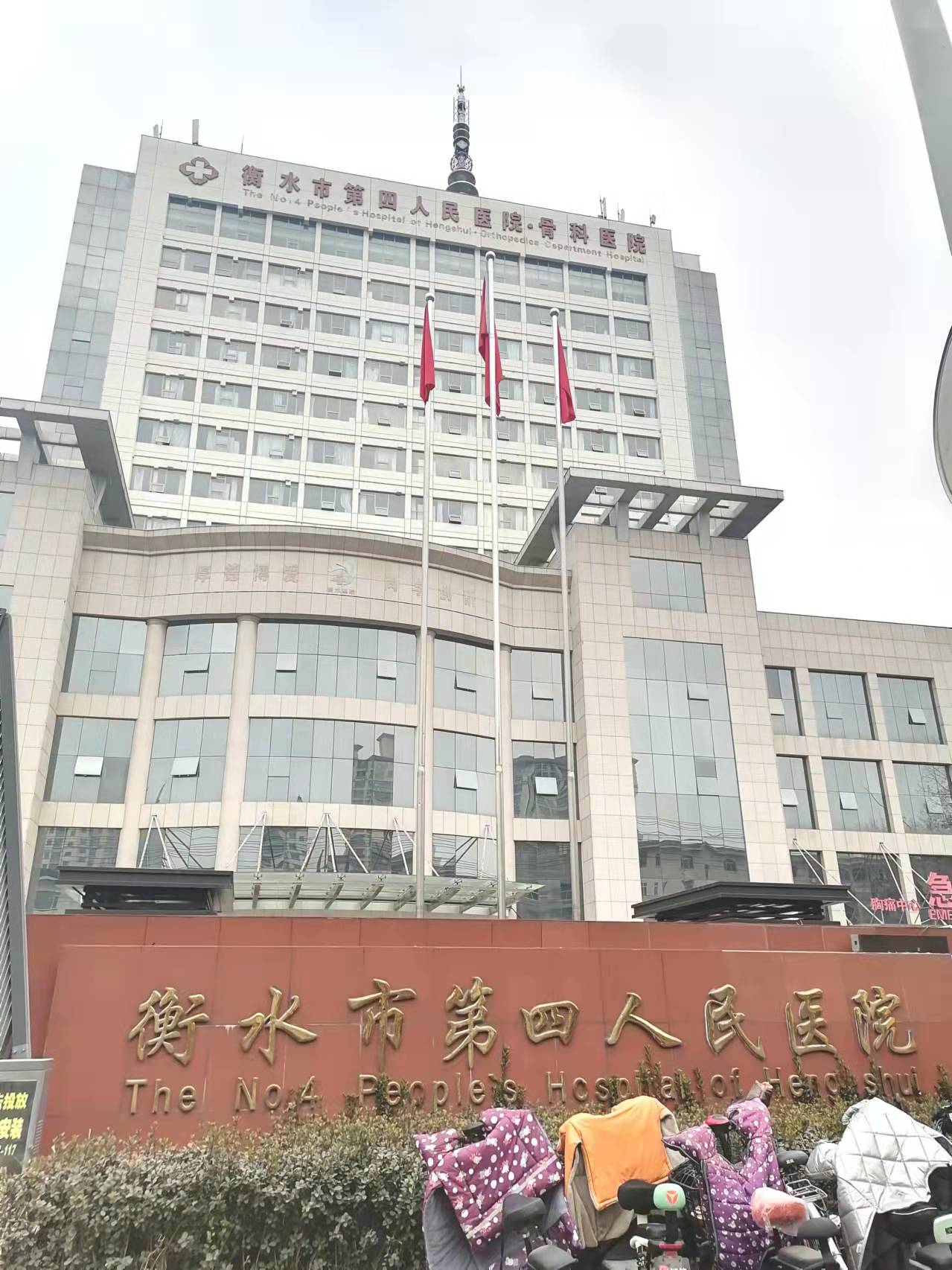 春的溫暖、愛的關(guān)懷——醫(yī)院探望員工生病家屬
